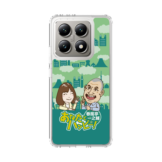 Slim Protection Case［ Nippon Broadcasting System - Ichinosuke Shunputei's Happy Together! B ］