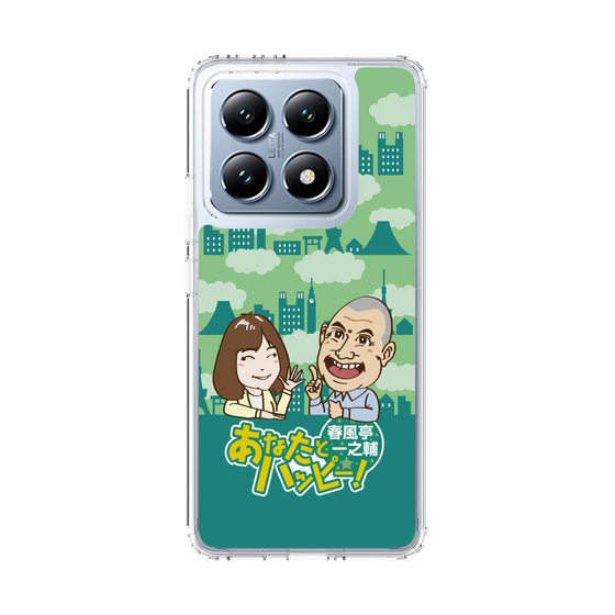 Slim Protection Case［ Nippon Broadcasting System - Ichinosuke Shunputei's Happy Together! B ］
