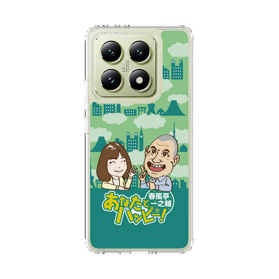 Slim Protection Case［ Nippon Broadcasting System - Ichinosuke Shunputei's Happy Together! B ］