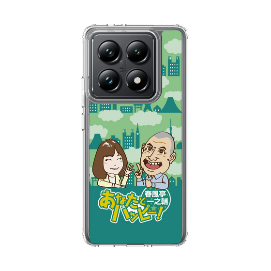Slim Protection Case［ Nippon Broadcasting System - Ichinosuke Shunputei's Happy Together! B ］