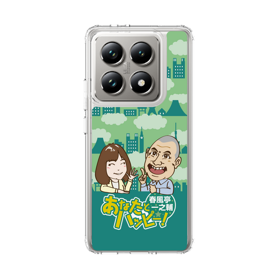Slim Protection Case［ Nippon Broadcasting System - Ichinosuke Shunputei's Happy Together! B ］