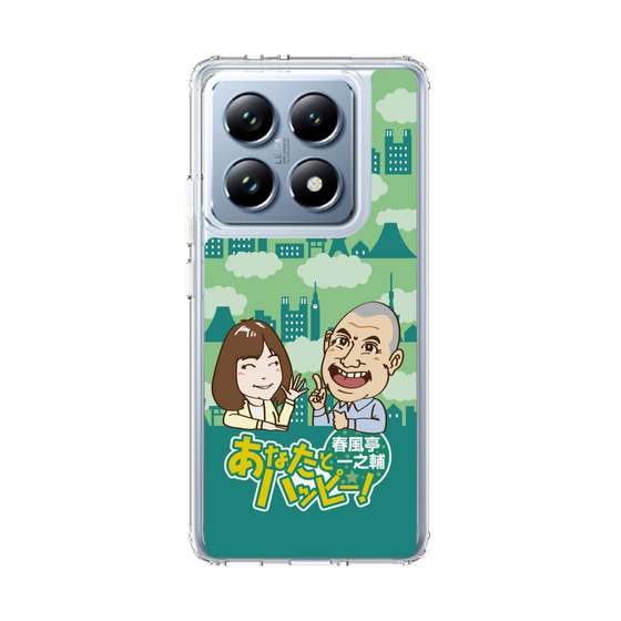 Slim Protection Case［ Nippon Broadcasting System - Ichinosuke Shunputei's Happy Together! B ］