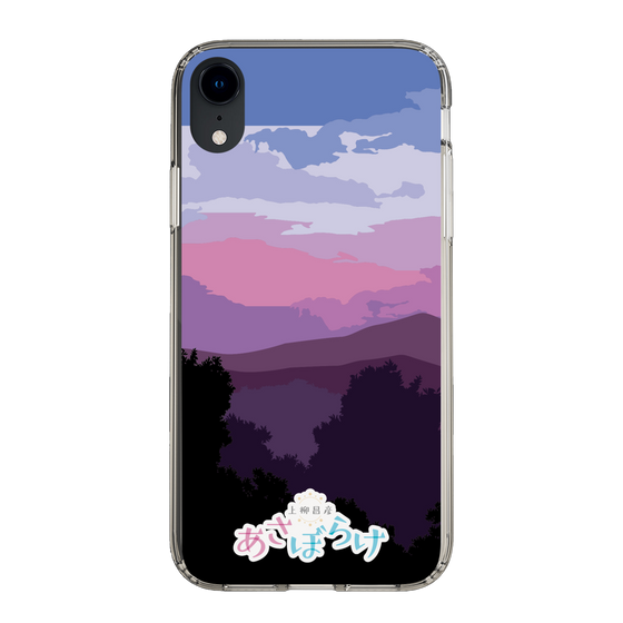 Slim Protection Case［ Nippon Broadcasting System - Masahiko Ueyanagi's Morning Light A ］