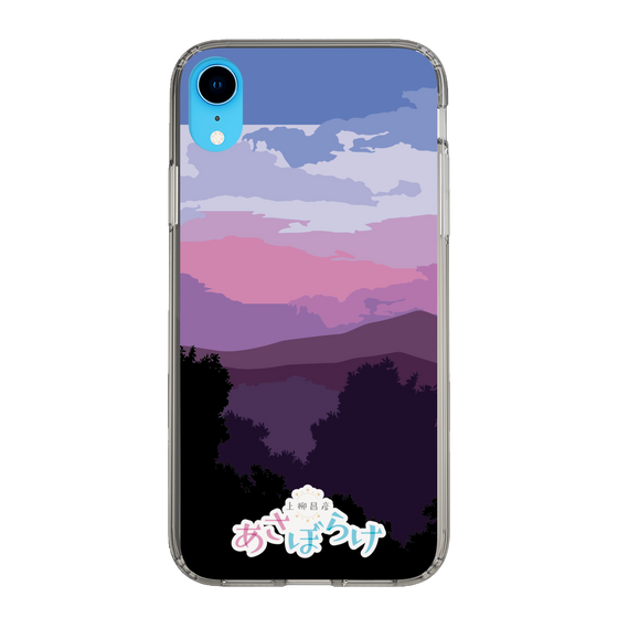 Slim Protection Case［ Nippon Broadcasting System - Masahiko Ueyanagi's Morning Light A ］