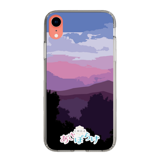 Slim Protection Case［ Nippon Broadcasting System - Masahiko Ueyanagi's Morning Light A ］