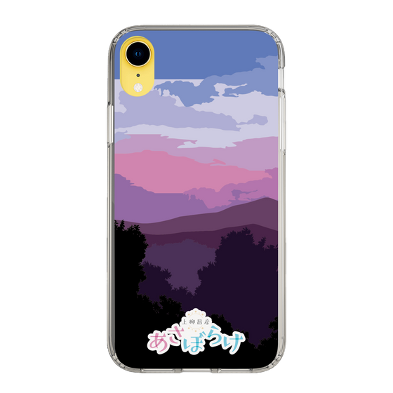 Slim Protection Case［ Nippon Broadcasting System - Masahiko Ueyanagi's Morning Light A ］