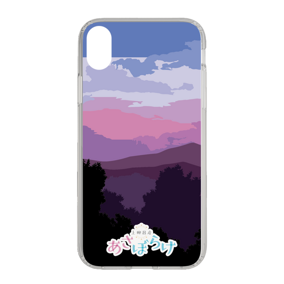 Slim Protection Case［ Nippon Broadcasting System - Masahiko Ueyanagi's Morning Light A ］