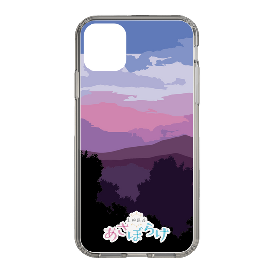 Slim Protection Case［ Nippon Broadcasting System - Masahiko Ueyanagi's Morning Light A ］