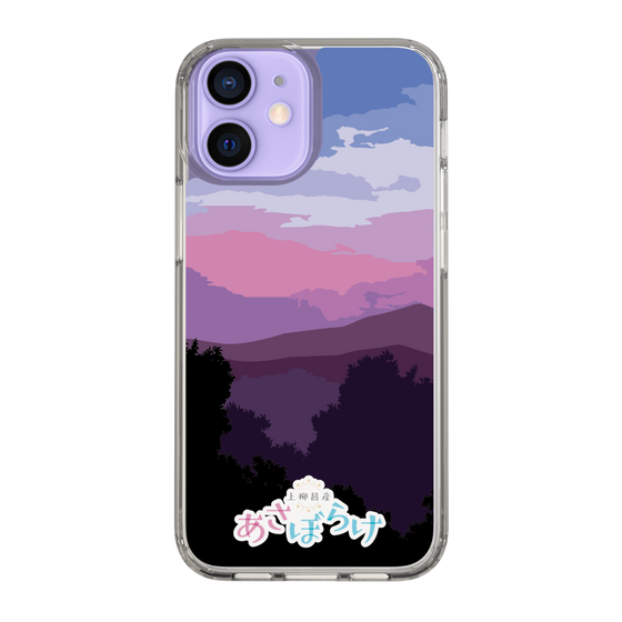 Slim Protection Case［ Nippon Broadcasting System - Masahiko Ueyanagi's Morning Light A ］