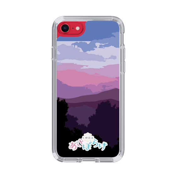Slim Protection Case［ Nippon Broadcasting System - Masahiko Ueyanagi's Morning Light A ］