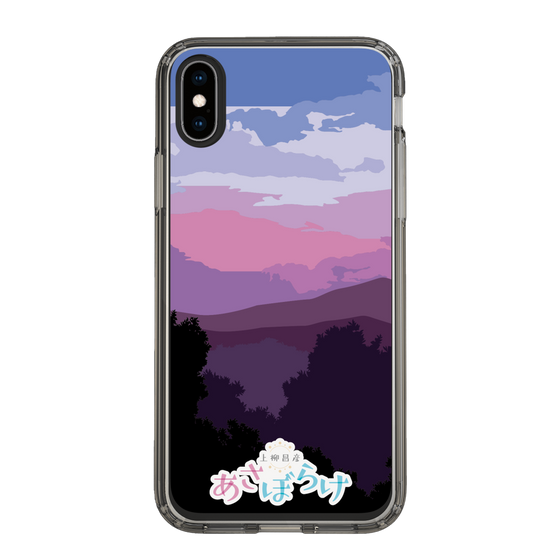 Slim Protection Case［ Nippon Broadcasting System - Masahiko Ueyanagi's Morning Light A ］