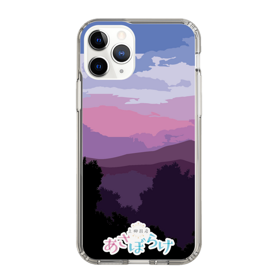 Slim Protection Case［ Nippon Broadcasting System - Masahiko Ueyanagi's Morning Light A ］