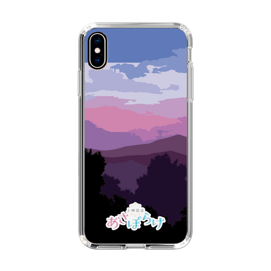 Slim Protection Case［ Nippon Broadcasting System - Masahiko Ueyanagi's Morning Light A ］
