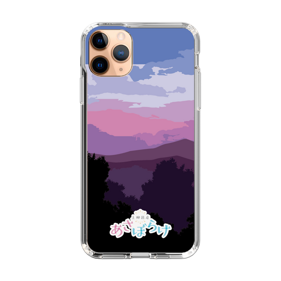 Slim Protection Case［ Nippon Broadcasting System - Masahiko Ueyanagi's Morning Light A ］