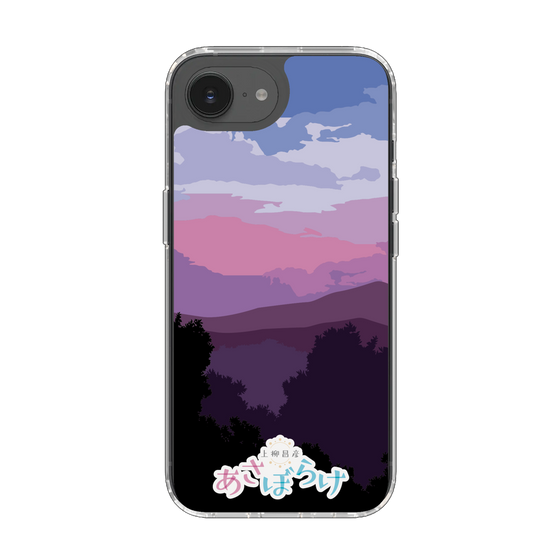 Slim Protection Case［ Nippon Broadcasting System - Masahiko Ueyanagi's Morning Light A ］