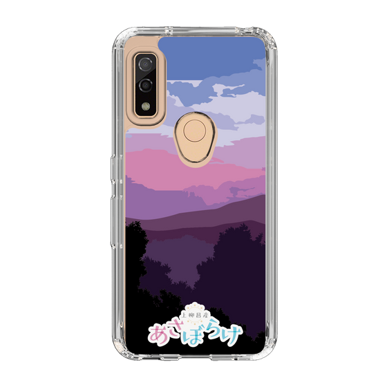 Slim Protection Case［ Nippon Broadcasting System - Masahiko Ueyanagi's Morning Light A ］