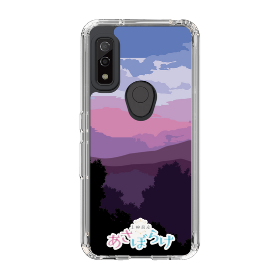 Slim Protection Case［ Nippon Broadcasting System - Masahiko Ueyanagi's Morning Light A ］