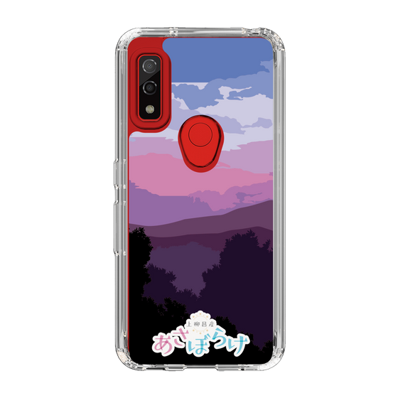 Slim Protection Case［ Nippon Broadcasting System - Masahiko Ueyanagi's Morning Light A ］