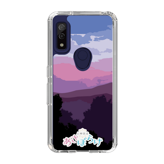 Slim Protection Case［ Nippon Broadcasting System - Masahiko Ueyanagi's Morning Light A ］