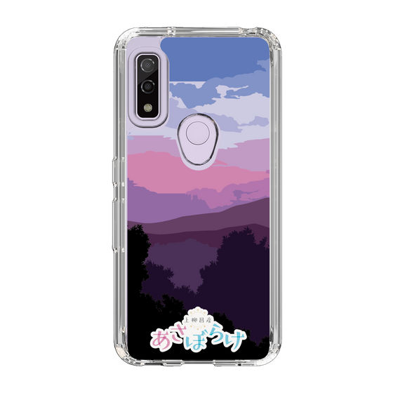 Slim Protection Case［ Nippon Broadcasting System - Masahiko Ueyanagi's Morning Light A ］