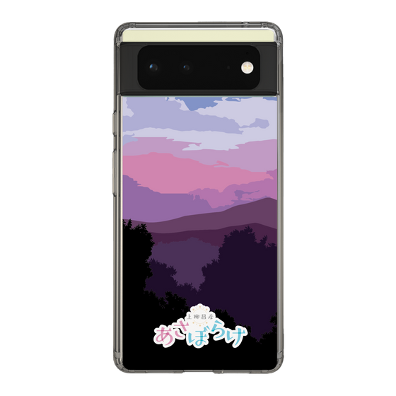 Slim Protection Case［ Nippon Broadcasting System - Masahiko Ueyanagi's Morning Light A ］