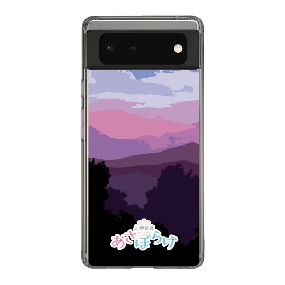 Slim Protection Case［ Nippon Broadcasting System - Masahiko Ueyanagi's Morning Light A ］