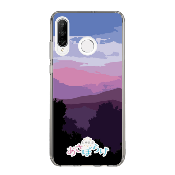 Slim Protection Case［ Nippon Broadcasting System - Masahiko Ueyanagi's Morning Light A ］