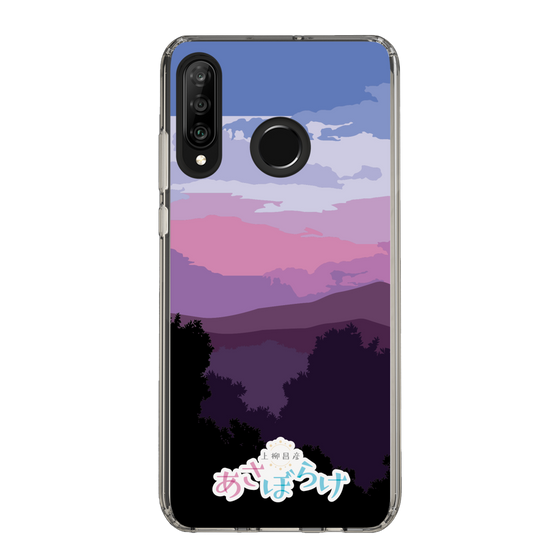 Slim Protection Case［ Nippon Broadcasting System - Masahiko Ueyanagi's Morning Light A ］