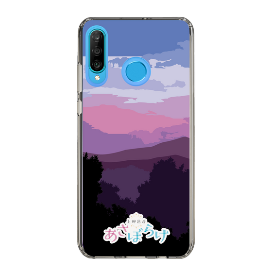 Slim Protection Case［ Nippon Broadcasting System - Masahiko Ueyanagi's Morning Light A ］