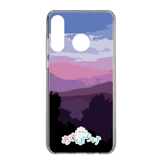 Slim Protection Case［ Nippon Broadcasting System - Masahiko Ueyanagi's Morning Light A ］