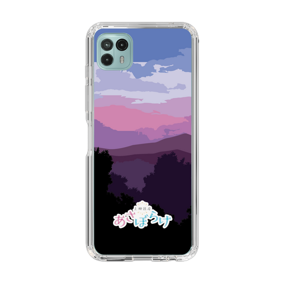Slim Protection Case［ Nippon Broadcasting System - Masahiko Ueyanagi's Morning Light A ］