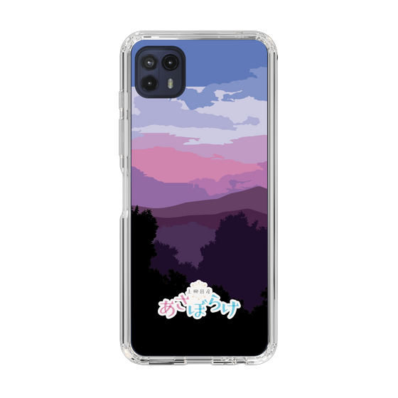 Slim Protection Case［ Nippon Broadcasting System - Masahiko Ueyanagi's Morning Light A ］