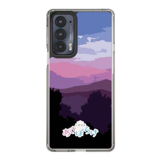 Slim Protection Case［ Nippon Broadcasting System - Masahiko Ueyanagi's Morning Light A ］
