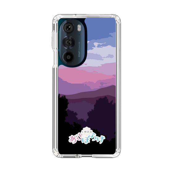 Slim Protection Case［ Nippon Broadcasting System - Masahiko Ueyanagi's Morning Light A ］