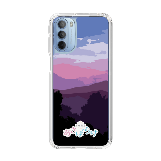 Slim Protection Case［ Nippon Broadcasting System - Masahiko Ueyanagi's Morning Light A ］