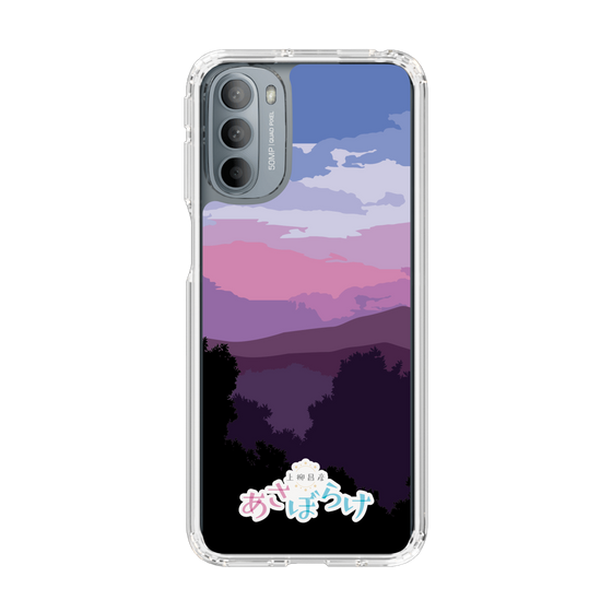 Slim Protection Case［ Nippon Broadcasting System - Masahiko Ueyanagi's Morning Light A ］