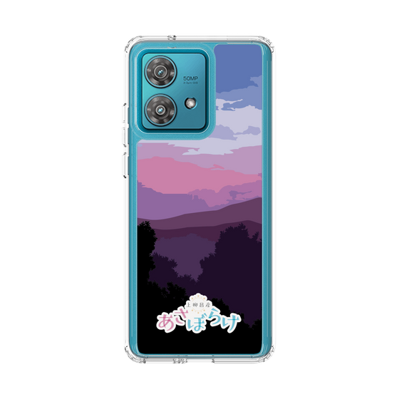 Slim Protection Case［ Nippon Broadcasting System - Masahiko Ueyanagi's Morning Light A ］