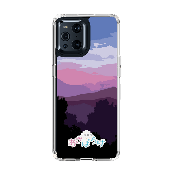 Slim Protection Case［ Nippon Broadcasting System - Masahiko Ueyanagi's Morning Light A ］