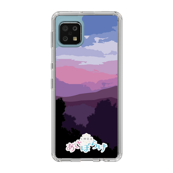 Slim Protection Case［ Nippon Broadcasting System - Masahiko Ueyanagi's Morning Light A ］