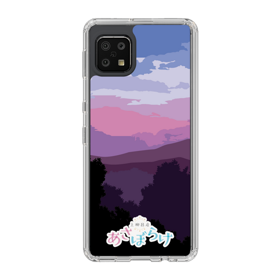 Slim Protection Case［ Nippon Broadcasting System - Masahiko Ueyanagi's Morning Light A ］