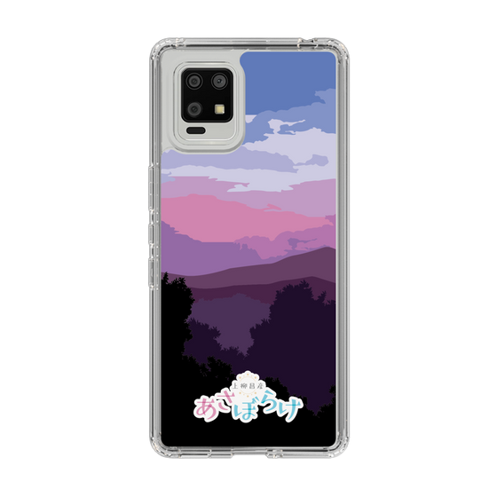 Slim Protection Case［ Nippon Broadcasting System - Masahiko Ueyanagi's Morning Light A ］