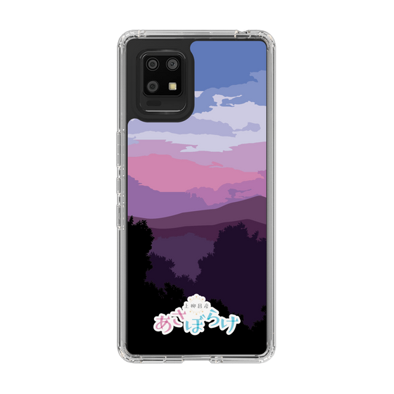 Slim Protection Case［ Nippon Broadcasting System - Masahiko Ueyanagi's Morning Light A ］