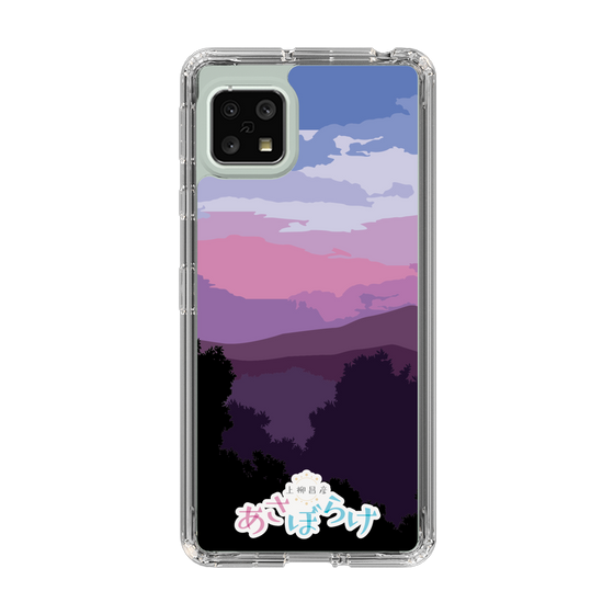 Slim Protection Case［ Nippon Broadcasting System - Masahiko Ueyanagi's Morning Light A ］
