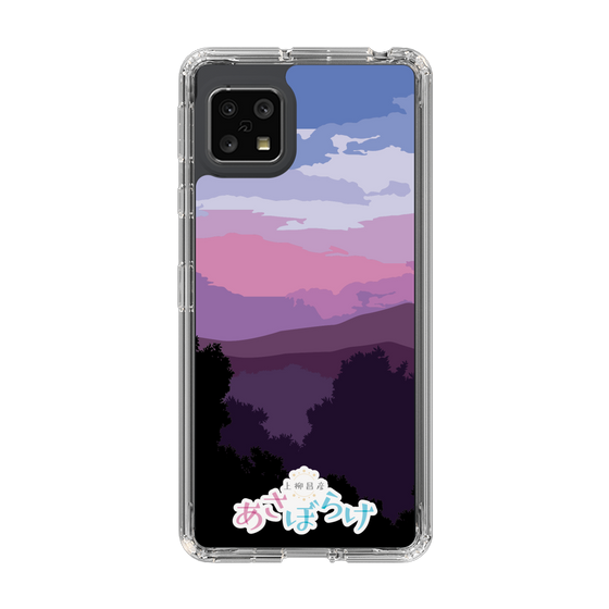 Slim Protection Case［ Nippon Broadcasting System - Masahiko Ueyanagi's Morning Light A ］