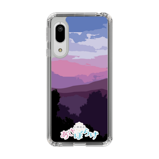 Slim Protection Case［ Nippon Broadcasting System - Masahiko Ueyanagi's Morning Light A ］
