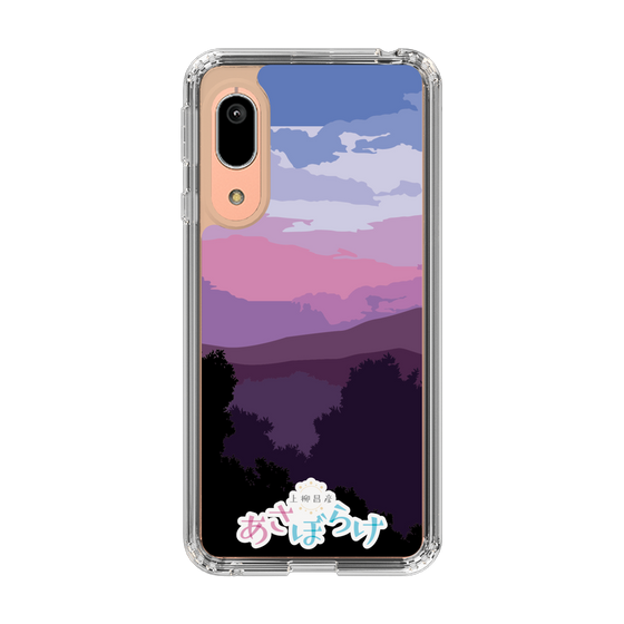 Slim Protection Case［ Nippon Broadcasting System - Masahiko Ueyanagi's Morning Light A ］