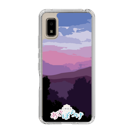 Slim Protection Case［ Nippon Broadcasting System - Masahiko Ueyanagi's Morning Light A ］