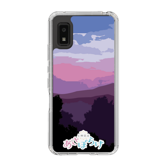 Slim Protection Case［ Nippon Broadcasting System - Masahiko Ueyanagi's Morning Light A ］