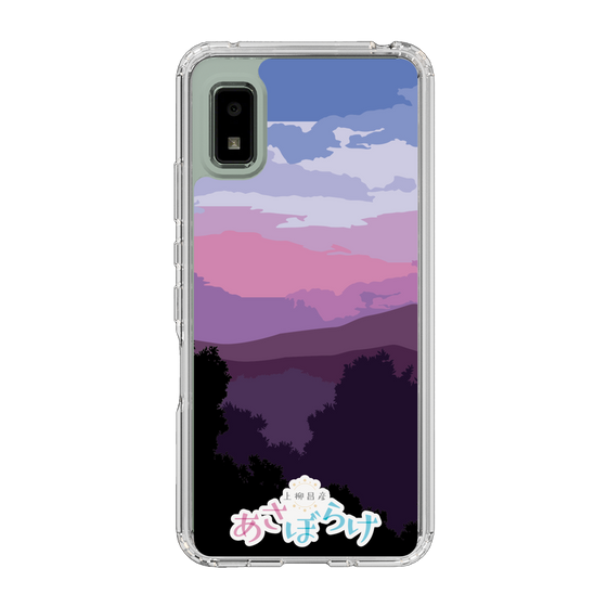 Slim Protection Case［ Nippon Broadcasting System - Masahiko Ueyanagi's Morning Light A ］