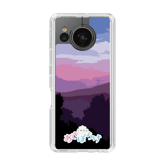 Slim Protection Case［ Nippon Broadcasting System - Masahiko Ueyanagi's Morning Light A ］